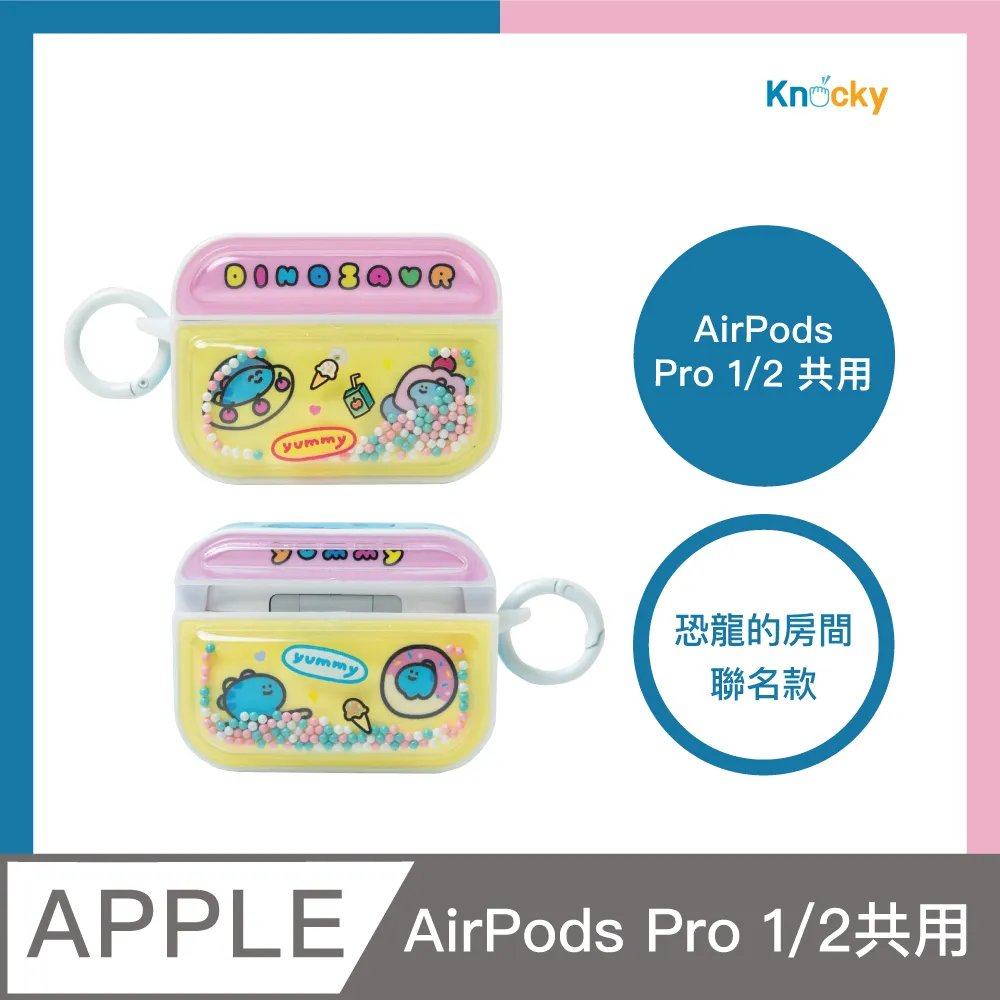 【Knocky x 恐龍的房間】『恐龍肚子餓』iPad Air6 11吋 平板保護殼(三折/軟邊/羽絨面料/左側筆槽) 歷史價格詳細信息