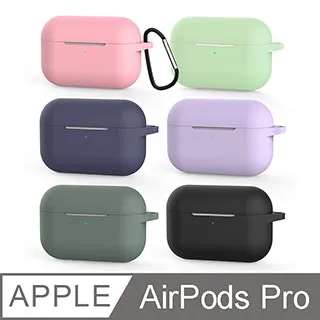AirPods 純色矽膠保護套 附扣環 歷史價格詳細信息