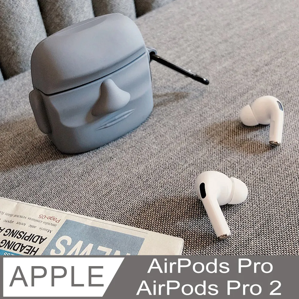 AirPods 立體摩艾石像造型保護套(附掛勾) 歷史價格詳細信息