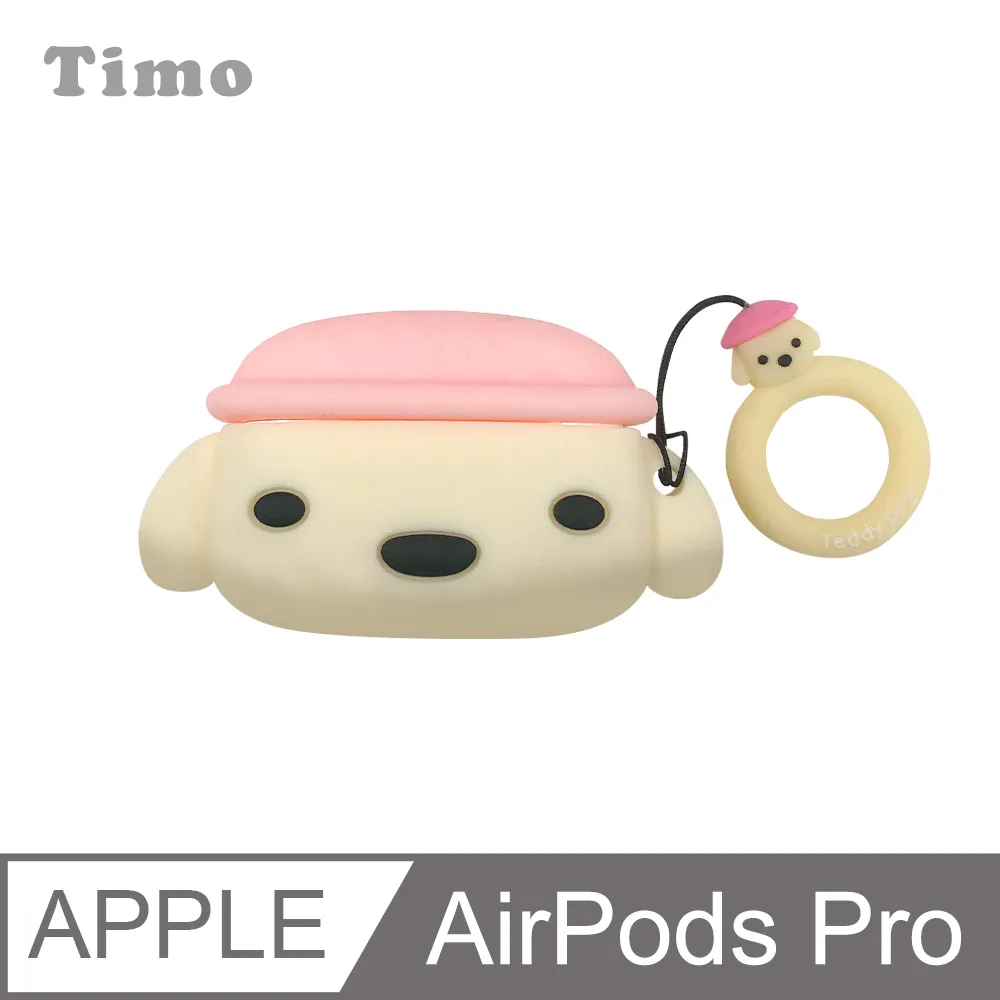 AirPods 香蕉造型保護套(1/2代通用) 歷史價格詳細信息