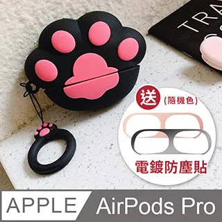 AirPods 呆萌鯊魚立體造型矽膠保護套(附掛勾) 歷史價格詳細信息
