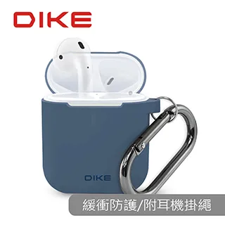 DIKE DTE321 Air Pods防摔強化 收納套-附防丟扣環 保護套 保護殼 (2色) 現貨 蝦皮直送 歷史價格詳細信息
