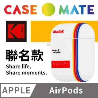 美國 CASE●MATE AirPods 柯達聯名款保護套 - 白色 贈掛環及磁性防丟繩 歷史價格詳細信息