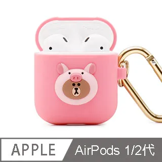 GARMMA LINE FRIENDS AirPods 1&2代藍芽耳機流沙保護套 歷史價格詳細信息