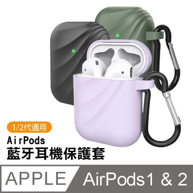AirPods 1/2代通用款 金屬色防塵保護貼 耳機盒黑點防塵貼(2片入) 歷史價格詳細信息