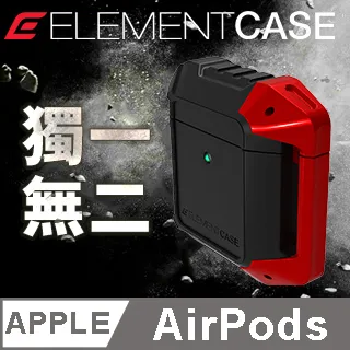 美國 Element Case Black Ops AirPods 黑色行動頂級保護殼 - 黑 價格比較,價格查詢,歷史價格詳細信息