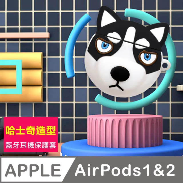 airpods耳機套airpods3代耳機保護套蘋果耳機殼airpods2 歷史價格詳細信息