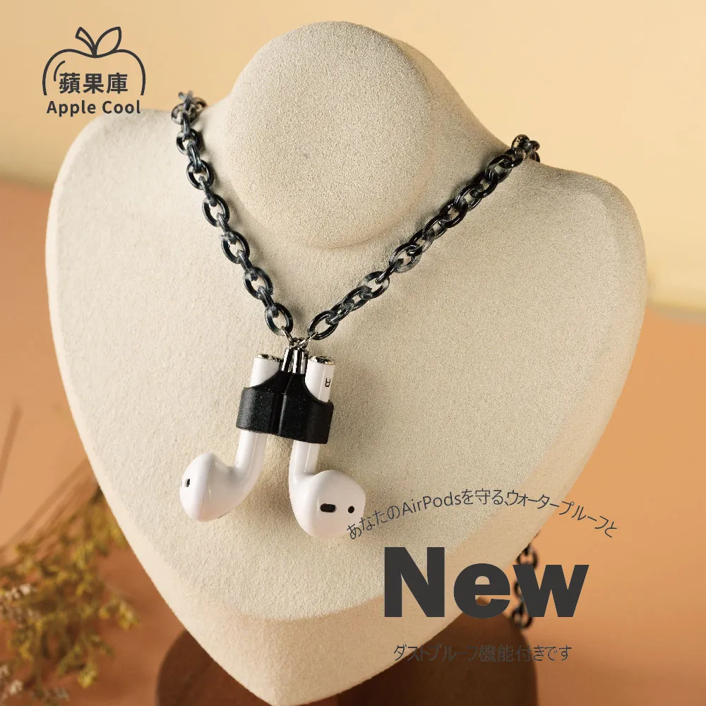 蘋果庫 Apple Cool｜輕奢果粒珍珠造型手機腕繩吊飾掛件 附掛片 歷史價格詳細信息