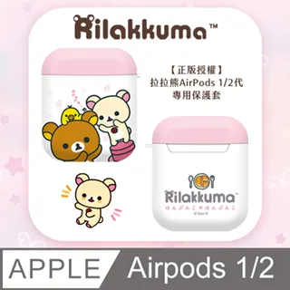[Rilakkuma]拉拉熊保冷袋(共2色)-綠色.咖啡色 歷史價格詳細信息