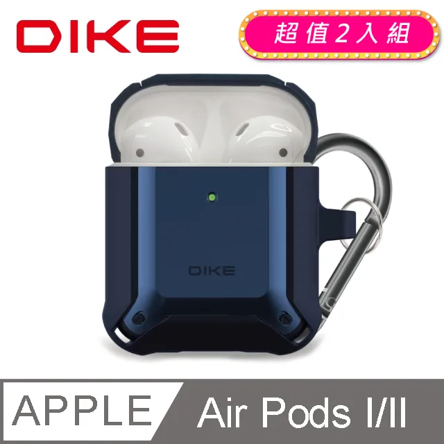 Air Pods防摔強化收納套 DTE321BU/GN- 歷史價格詳細信息