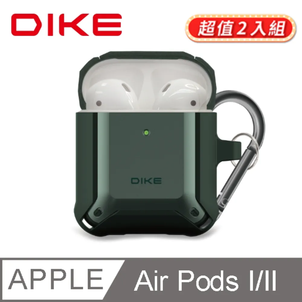 Air Pods防摔強化收納套 DTE321BU/GN- 歷史價格詳細信息