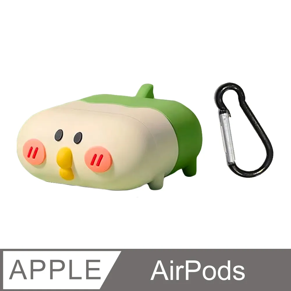 AirPods 趴趴鸚鵡造型保護套 (1/2代通用) 價格比較,價格查詢,歷史價格詳細信息
