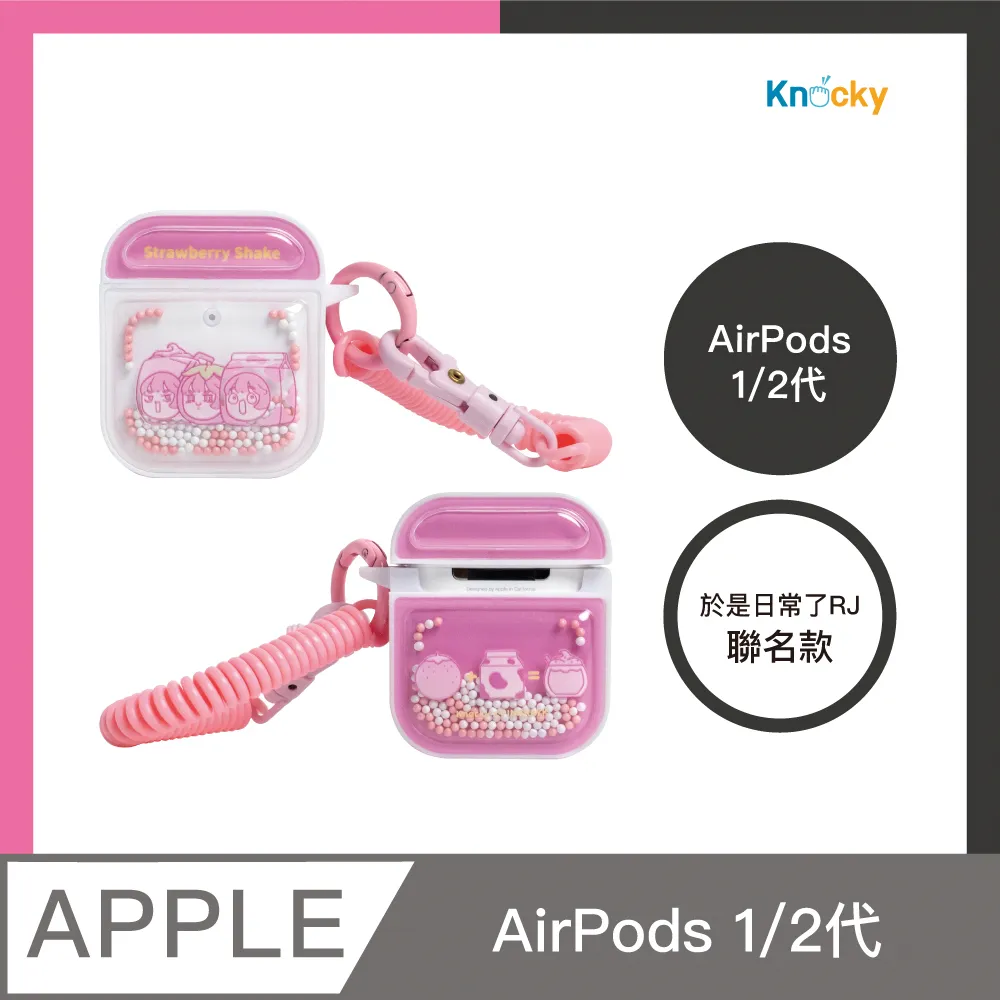 【Knocky x 草棉谷】『果狗下午茶』iPad Air4/5/Pro11全系列 平板保護殼(三折/硬底軟邊/右筆槽) 歷史價格詳細信息