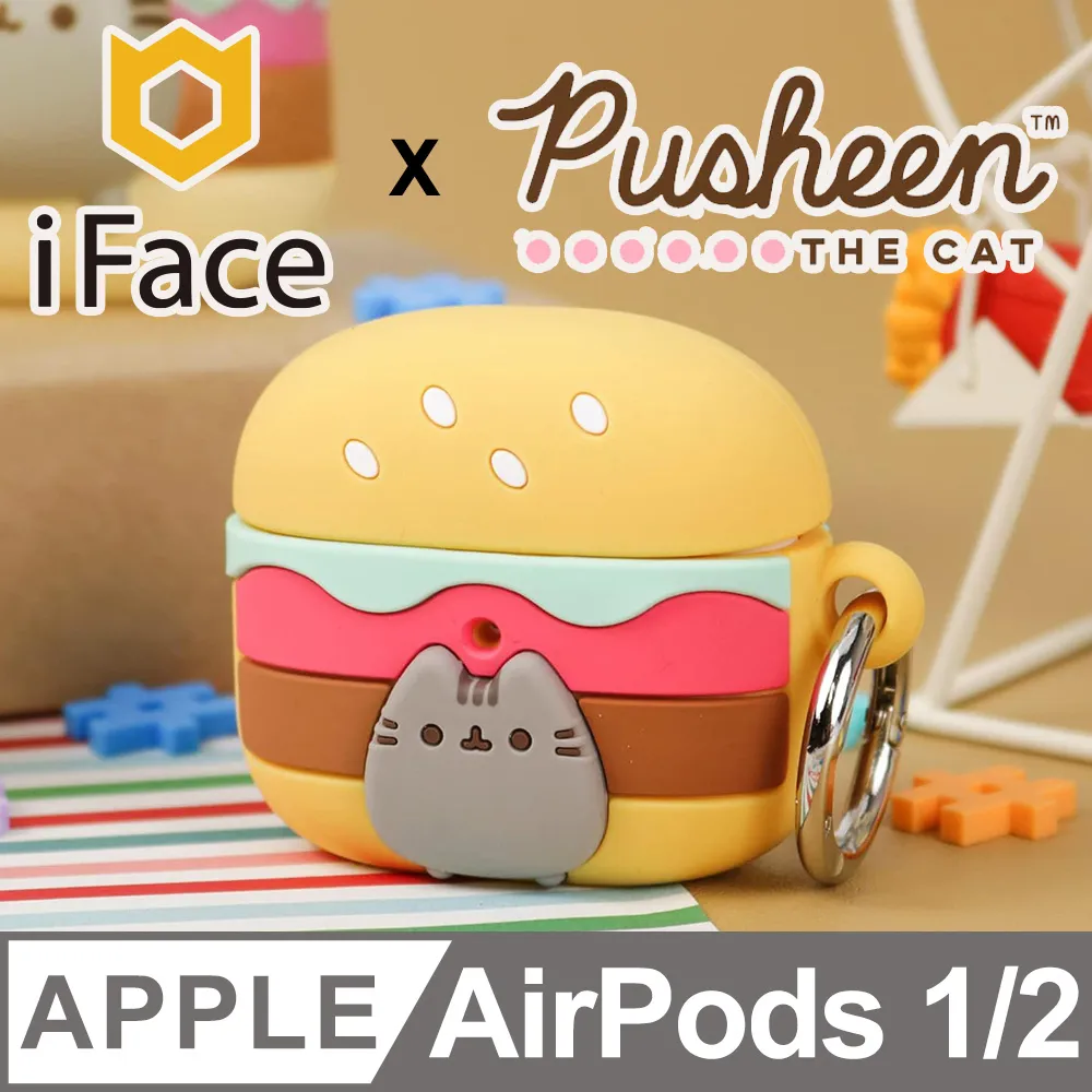 日本 iFace x Pusheen AirPods Pro/Pro 2 專用 胖吉貓限量聯名款保護殼 - 懶洋洋 歷史價格詳細信息