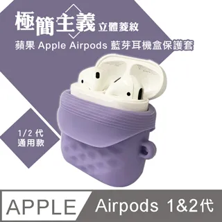 蘋果 Apple AirPods 1 2 3 Pro  耳機 保護 保護殼 耳機殼 耳機 防摔 碳纖維紋 裝甲  露 歷史價格詳細信息