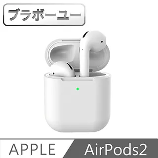 ブラボ一ユAirPods Pro 專利透明不發黃站立式透氣藍牙耳機殼套 附掛勾 歷史價格詳細信息