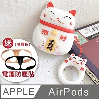 AirPods 貓掌造型保護套(1/2代通用)-黑色 歷史價格詳細信息