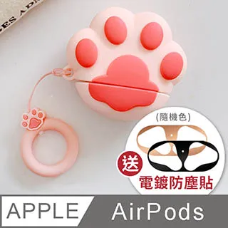 AirPods 呆萌鯊魚立體造型矽膠保護套(附掛勾) 歷史價格詳細信息