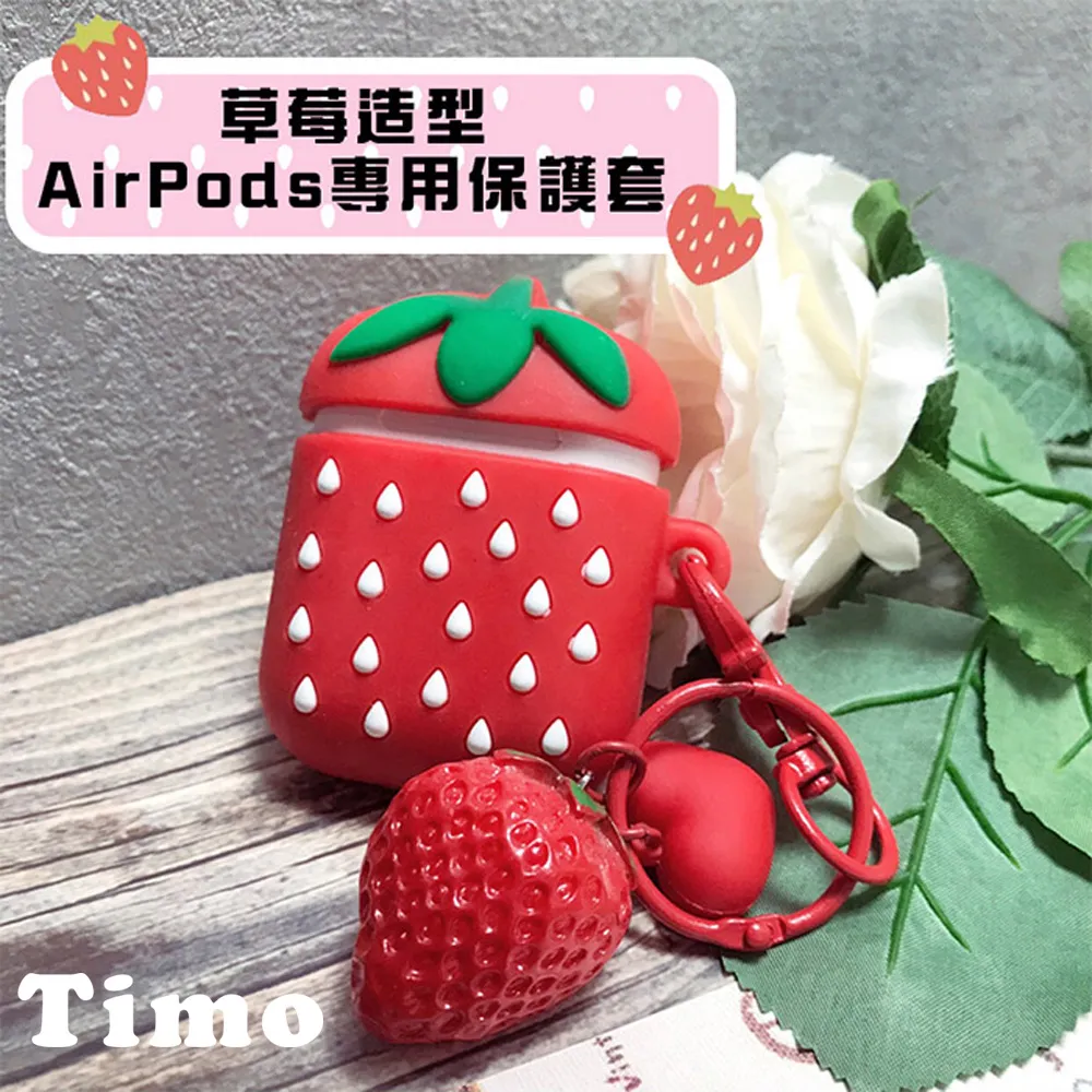 AirPods 立體摩艾石像造型保護套(附掛勾) 歷史價格詳細信息
