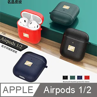 AirPods 1/2 代通用 可愛 大眼鱷魚 造型 藍牙 耳機 矽膠 造型 保護套 歷史價格詳細信息