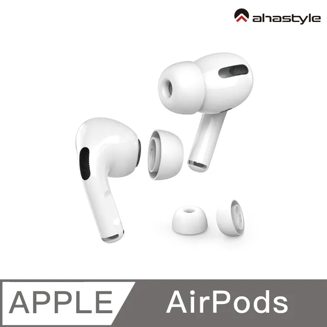 AHAStyle AirPods Pro 替換矽膠耳塞套 白色 兩組入 價格比較,價格查詢,歷史價格詳細信息