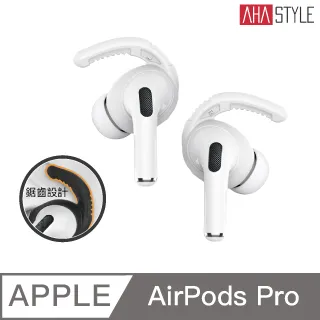 AHAStyle AirPods Pro 耳掛式運動防掉耳機套 黑色 歷史價格詳細信息