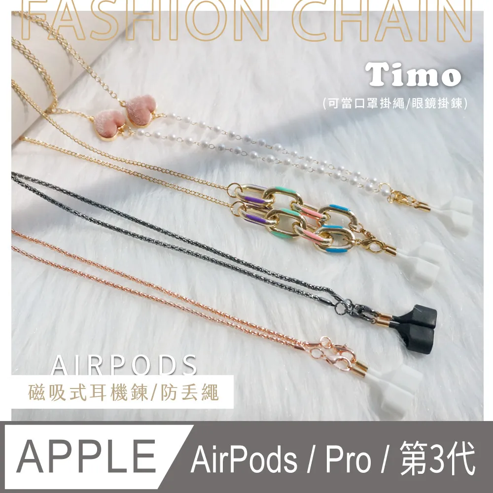 【Timo】Airpods Max 輕量EVA皮質質感防撞包覆式保護套-太空黑 歷史價格詳細信息