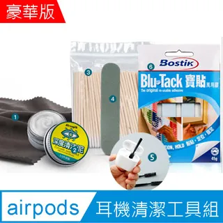 耳機清潔工具 AirPods 藍芽耳機 筆電清潔 相機清潔 鍵盤清潔 耳機清潔筆 耳機清潔 手機清潔【GA0212】 歷史價格詳細信息