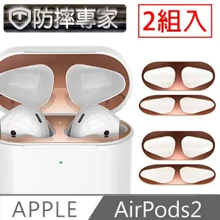 防摔專家 蘋果Apple Pencil 可書寫輕薄耐磨筆尖套 8入 歷史價格詳細信息