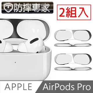 AirPods Pro 耳機專用保護套(一組三色) 歷史價格詳細信息