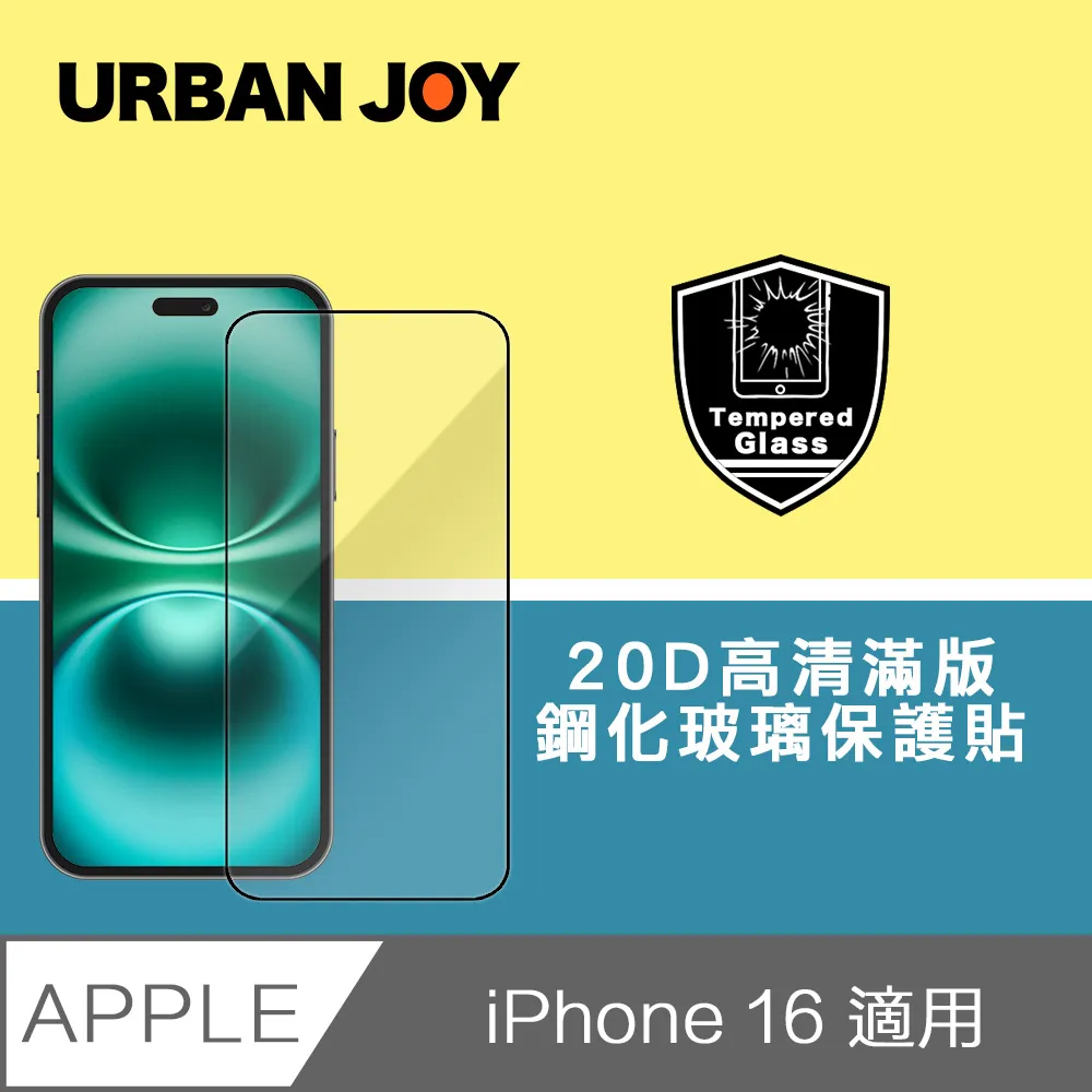 爾本 iPhone 16 Pro Max 超薄全透明9H非滿版鋼化玻璃保護貼 歷史價格詳細信息