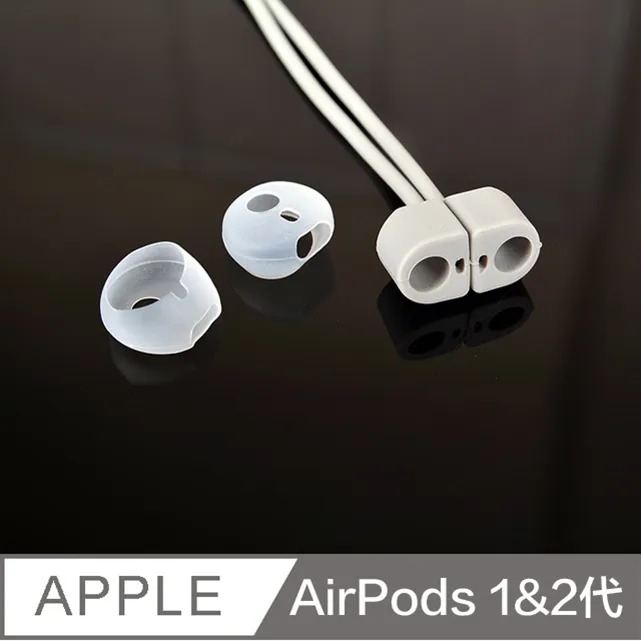 AirPods 磁吸防丟繩 70cm (1/2/3代/Pro通用) (多種顏色可選) 歷史價格詳細信息