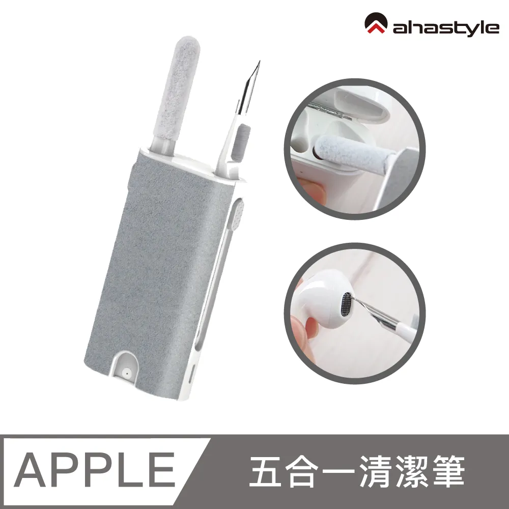 清潔刷手機耳機多用途清潔刷套裝耳機充電倉手機聽筒話筒清潔刷 歷史價格詳細信息
