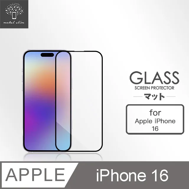 Metal-Slim Apple iPhone 16 Pro Max 0.3mm 防窺全滿版9H鋼化玻璃貼 歷史價格詳細信息