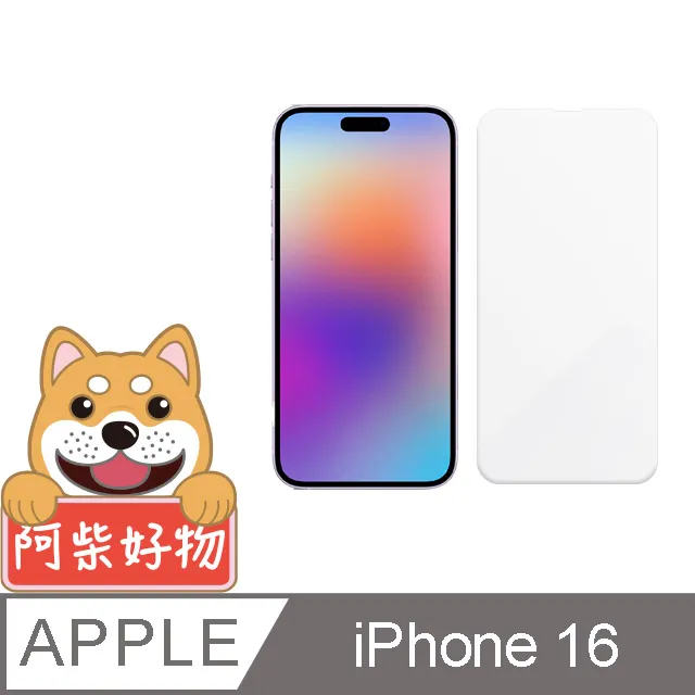 阿柴好物 Apple iPhone 16 Pro Max 3D全膠滿版玻璃貼 歷史價格詳細信息