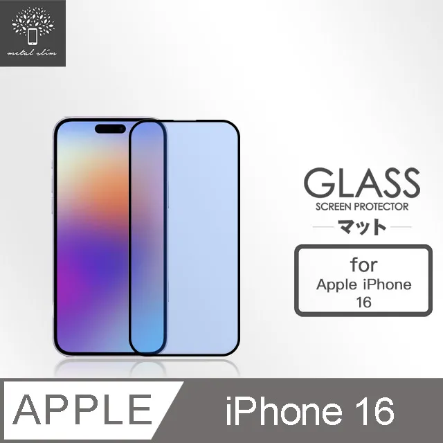 Metal-Slim Apple iPhone 16 Pro Max 0.3mm 防窺全滿版9H鋼化玻璃貼 歷史價格詳細信息