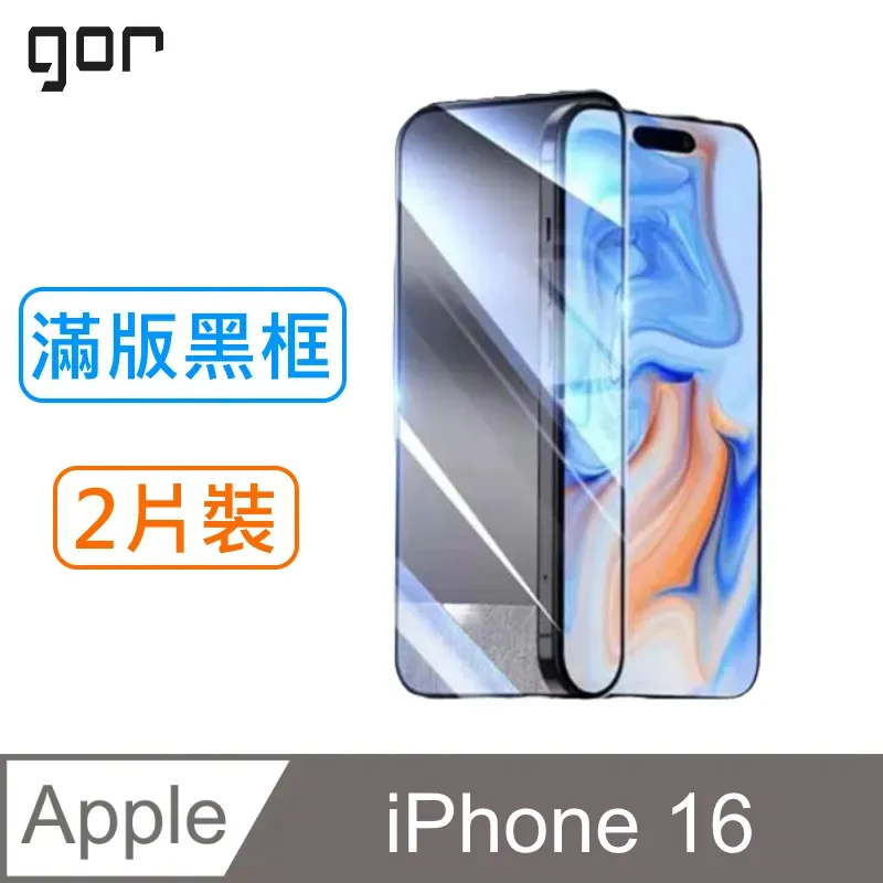 GOR for 蘋果Apple Watch Series 7/8 曲面3D PET+TPU全螢幕滿版(螢幕保護貼x2)(規格45mm) 歷史價格詳細信息