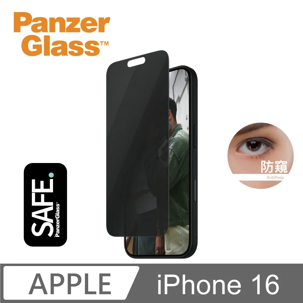 【PanzerGlass】iPhone 16 6.1吋 Ceramic 2.5D 耐衝擊陶瓷玻璃保貼(Ohara結晶玻璃) 歷史價格詳細信息