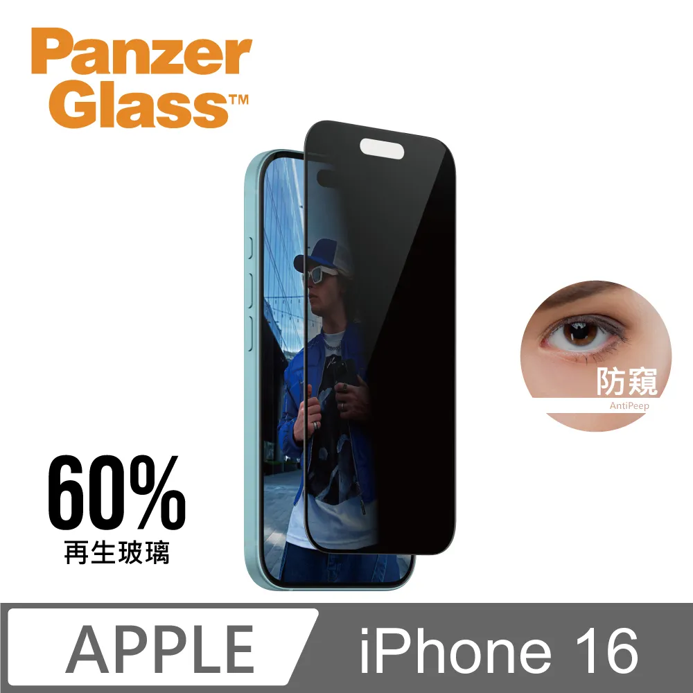 【PanzerGlass】iPhone 16 6.1吋 Ceramic 2.5D 耐衝擊陶瓷玻璃保貼(Ohara結晶玻璃) 歷史價格詳細信息