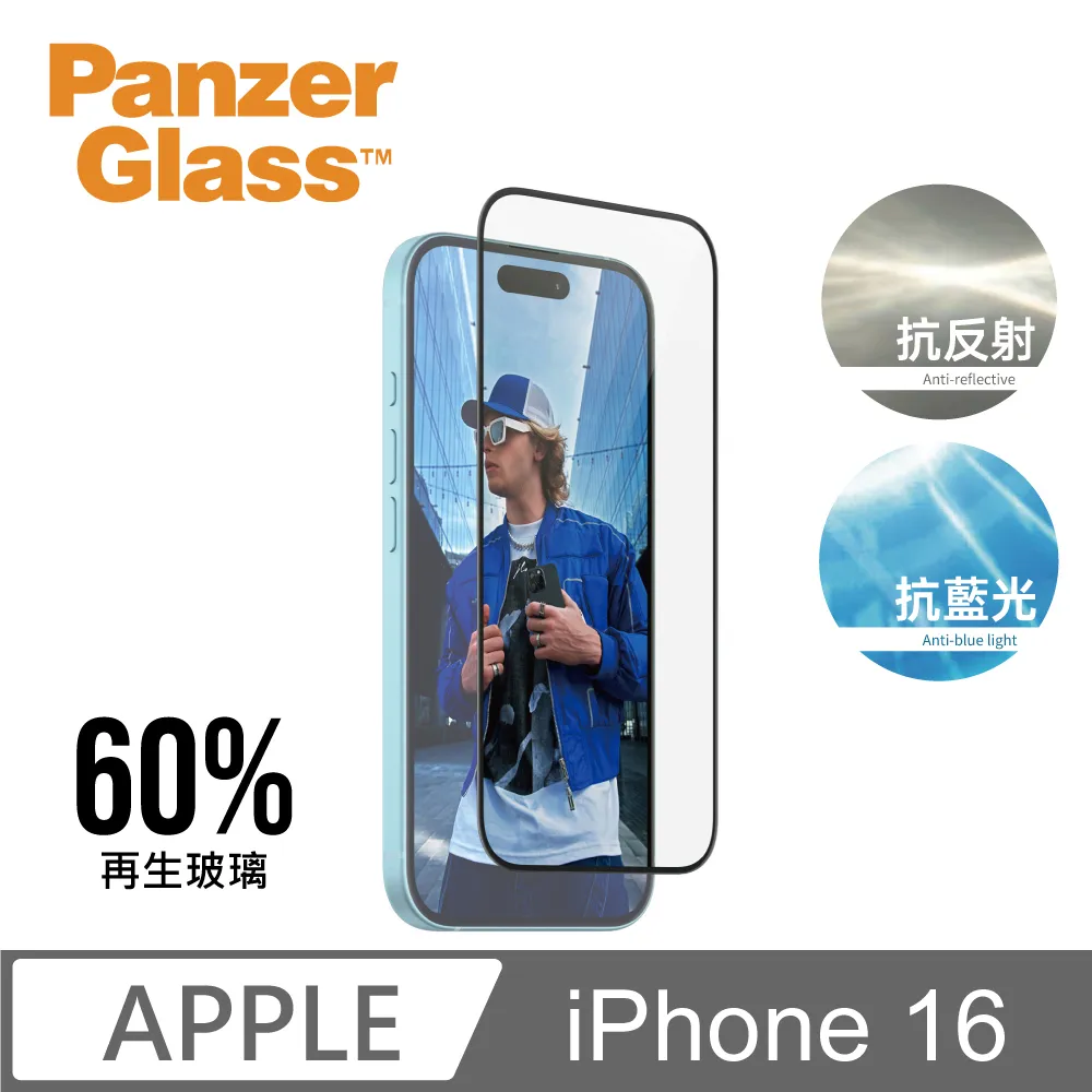 【PanzerGlass】iPhone 16 6.1吋 Ceramic 2.5D 耐衝擊陶瓷玻璃保貼(Ohara結晶玻璃) 歷史價格詳細信息