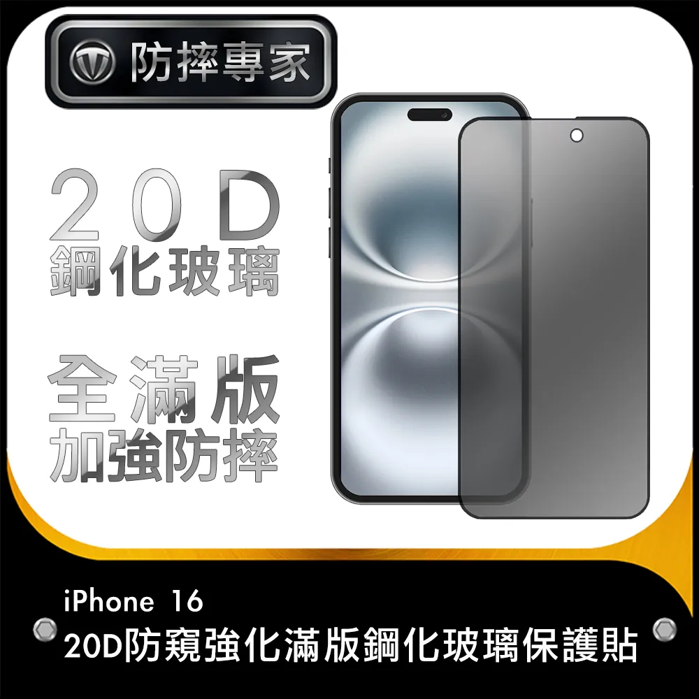 防摔專家 強磁瞬拆 iPhone 16 Pro Max 適用Magsafe 翻蓋皮套 歷史價格詳細信息