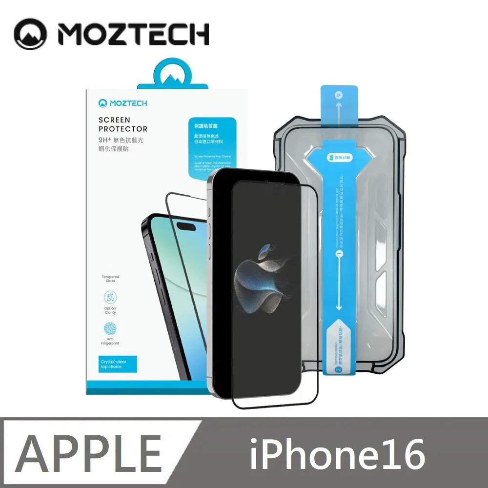 【MOZTECH】 抗震收納包 歷史價格詳細信息