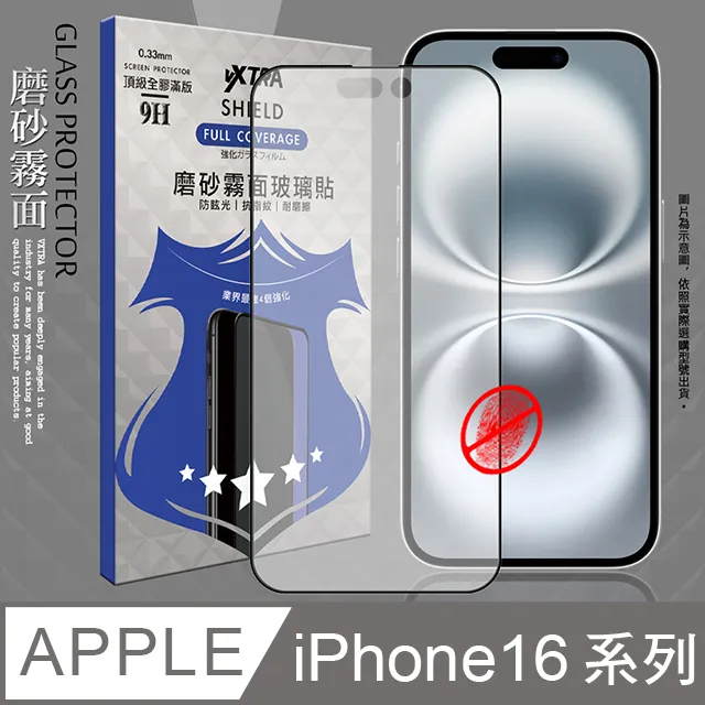 【全滿版鋼化膜】iPhone 16 系列 / iPhone 16 Plus / iPhone 16 Pro / iPhone 16 Pro Max 保護貼 貼膜 歷史價格詳細信息