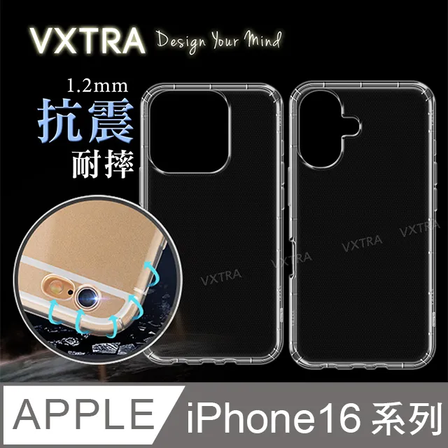 VXTRA iPhone SE 2020/SE2 防摔氣墊保護殼 空壓殼 手機殼 歷史價格詳細信息