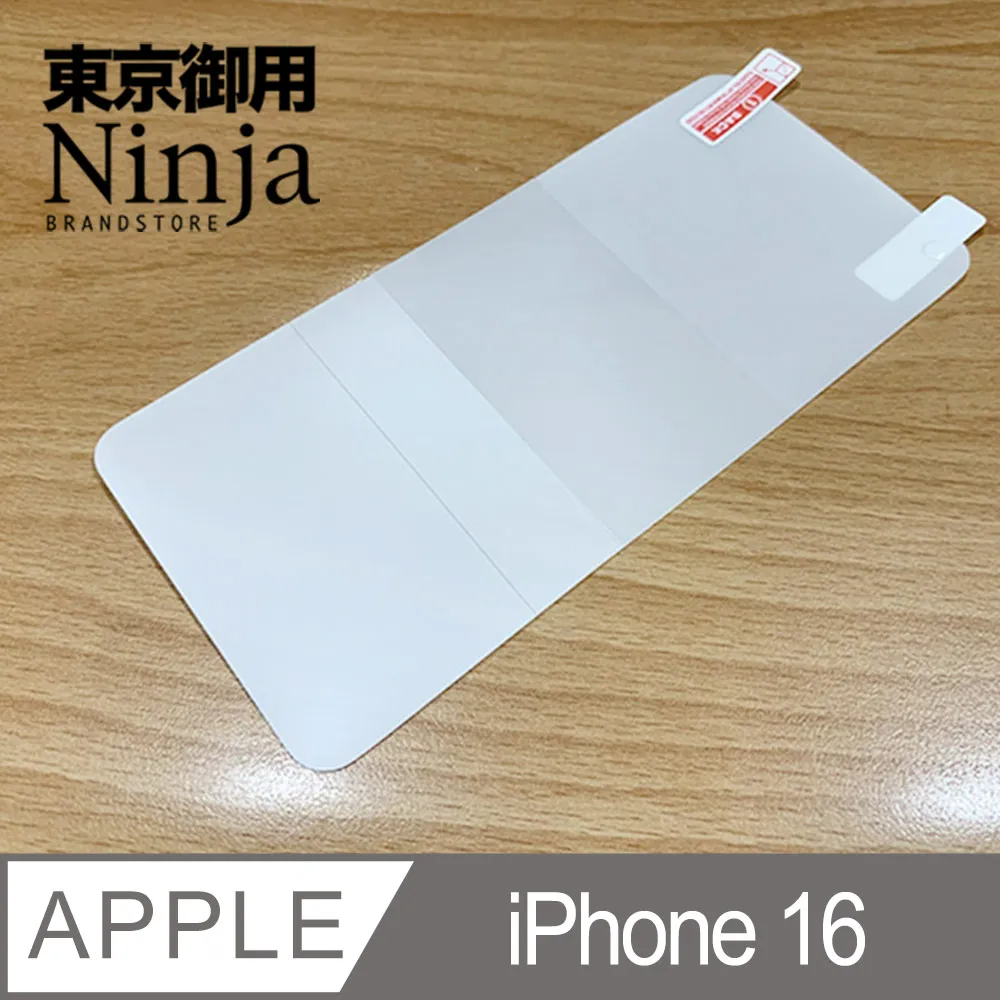 【東京御用Ninja】Apple iPhone 16/16 Pro直立式經典尼龍款腰掛式保護皮套 歷史價格詳細信息