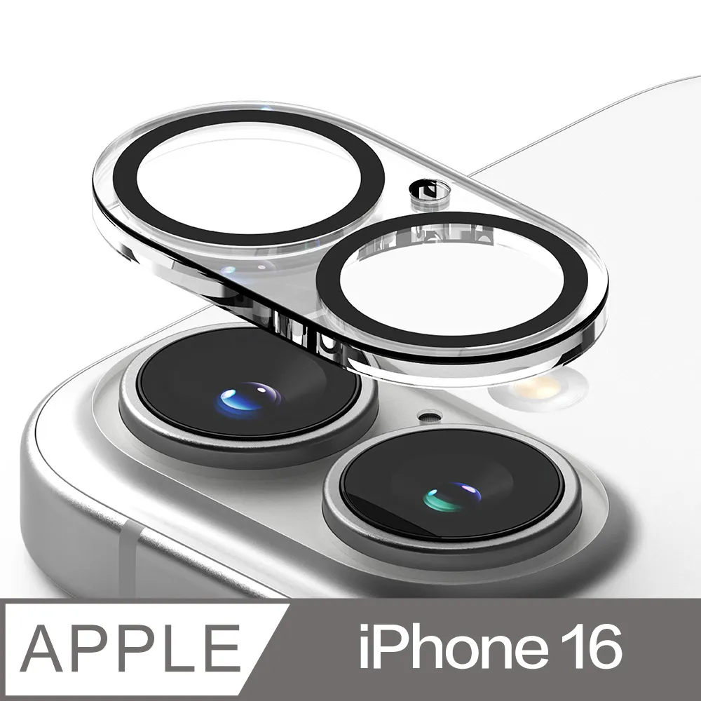 Rearth Apple iPhone 16 Plus (Ringke Magnetic) 磁吸式保護殼 歷史價格詳細信息