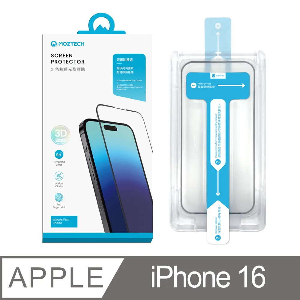 全透明 抗藍光 霧面 玻璃貼 保護貼 適用 三星 A55 A25 A35 M33 A52 A53 A54 A15 5G 歷史價格詳細信息