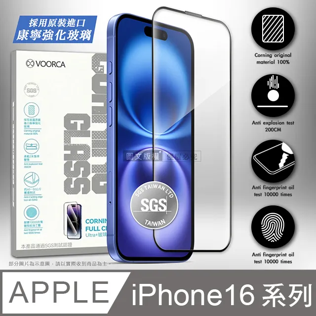 頂級強化玻璃保護貼 HTC NEW ONEM7 M9 M9+ NOTE4 NOTE5 S4 S5 iPhone6鋼化玻璃 歷史價格詳細信息