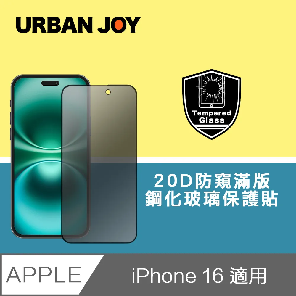 爾本 iPhone 16 Pro Max 超薄全透明9H非滿版鋼化玻璃保護貼 歷史價格詳細信息