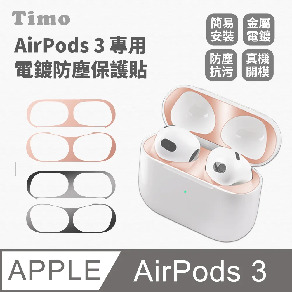 【Timo】Airpods Max 輕量EVA皮質質感防撞包覆式保護套-太空黑 歷史價格詳細信息